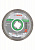 Круг алмазный Bosch ф125х22 Bf Ceramic Extraclean X-Lock 2 608 615 132