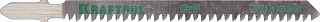 Пилка для электролобзика Kraftool T234 X, 2 шт. 159506-U