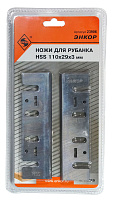 Ножи для электрического рубанка 110х29х3мм (2шт)