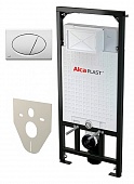 Инсталляция "Четыре в одном" комплект ALCA SET 4V