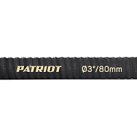 Рукав всасывающий Patriot диаметр 75мм (3") 4 метра 335002255