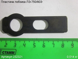 Пластина ЛЭ-750/80 Пластина ЛЭ-750/80