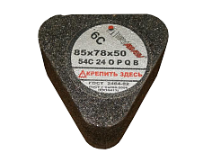 Сегмент для МШМ абразивный 60-80 (54С 24) 1шт/18 Луга D3100857850625Q