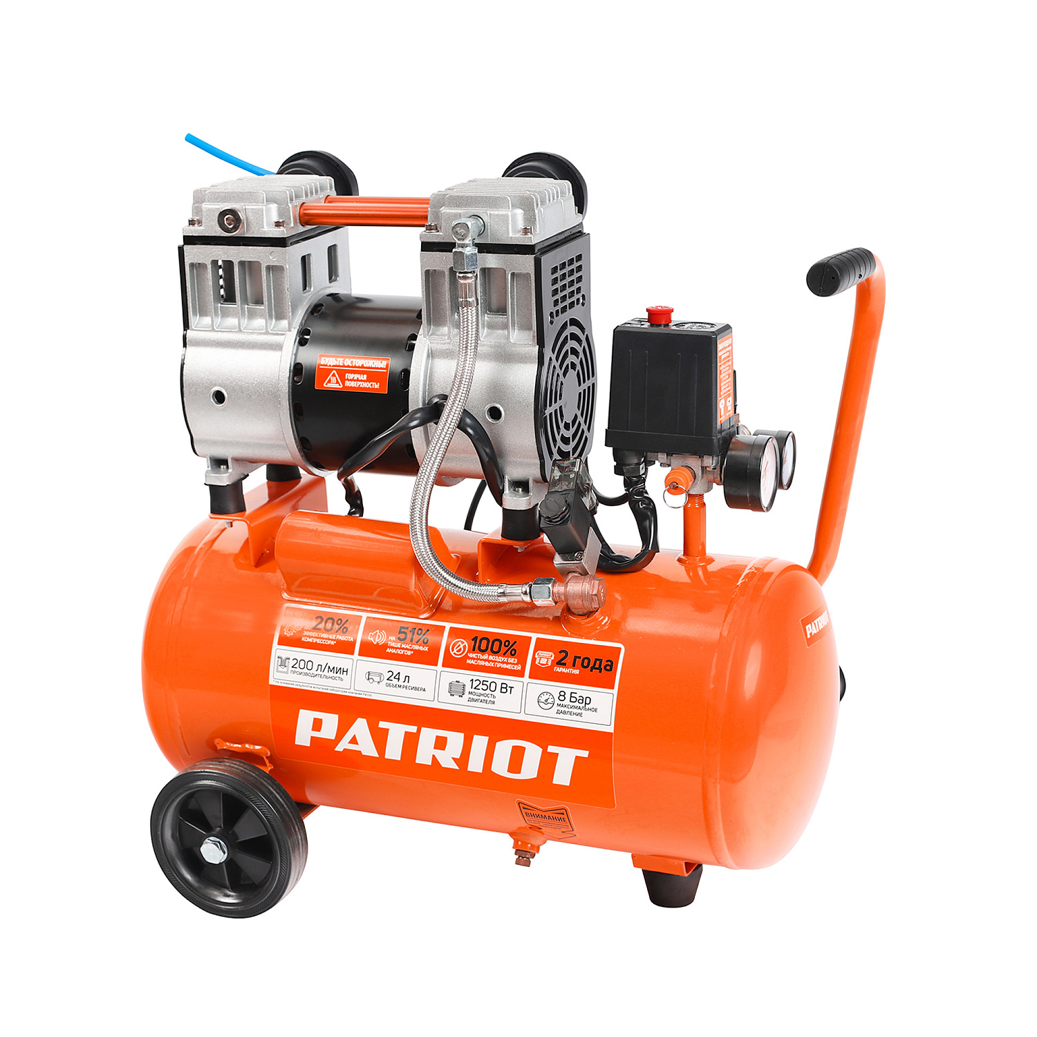 Компрессор PATRIOT WO 24-220  безмасляный 525301920