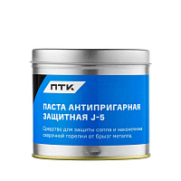 Паста антипригарная защитная ПТК J-5, 200г 005.010.425