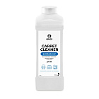 Средство для очистки ковров GraSS CarpetCleaner 1 кг 