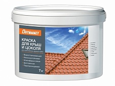 Краска водоэмульсионная  д\крыш F304 кирп 14кг Краска водоэмульсионная  д\крыш F304 кирп 14кг
