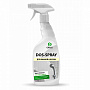 Средство чистящее универсальное GraSS "DosSpray" 600мл 125445