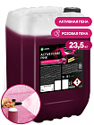 Автошампунь для бесконтактной мойки Foam Pink 23,5кг