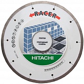 Круг отрезной алмазный Hitachi 125 x 22.23 мм 773060 Круг отрезной алмазный Hitachi 125 x 22.23 мм 773060