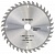 Диск пильный по дереву (160x20/16 z36) Optiline Wood Eco BOSCH 2.608.641.786