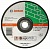 Круг отрезной по камню 125 x 2,5 x 22 BOSCH 2.608.600.385