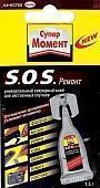 Клей Момент Супер S.O.S. ремонт 1,5г Henkel 611690